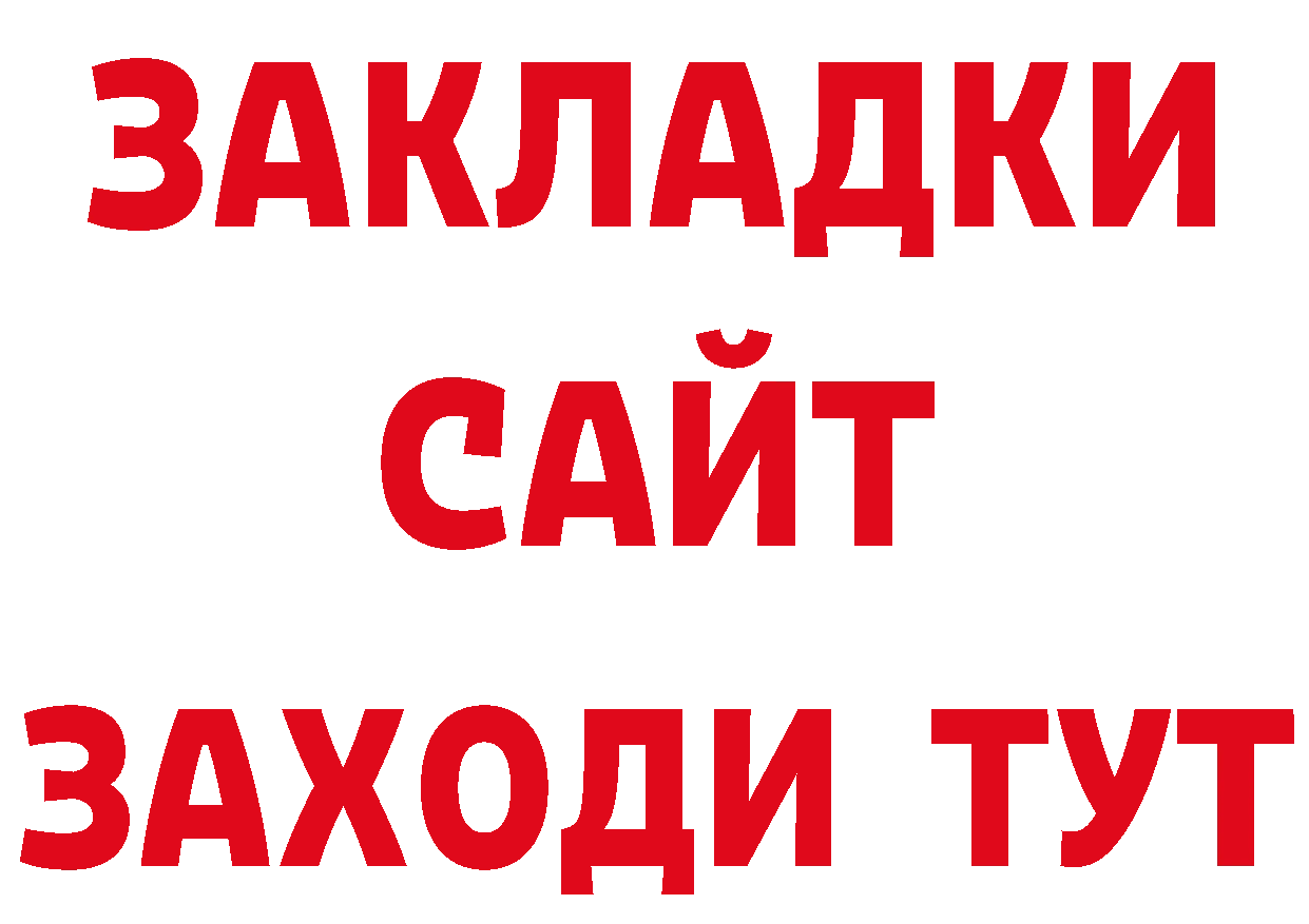 ГЕРОИН афганец онион сайты даркнета гидра Болохово